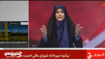 Video: la TV estatal de Irán fue bombardeada durante una transmisión en vivo